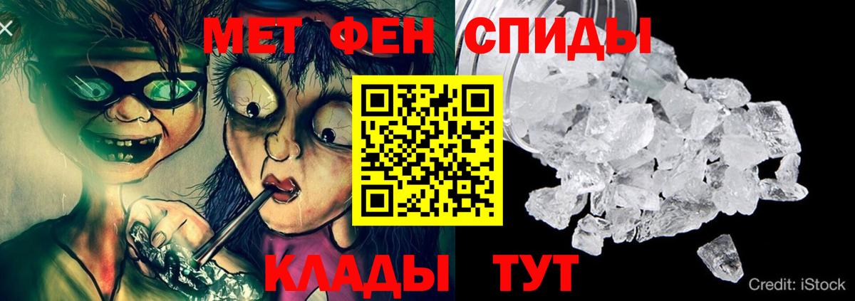 Амфетамин 97% Ишимбай