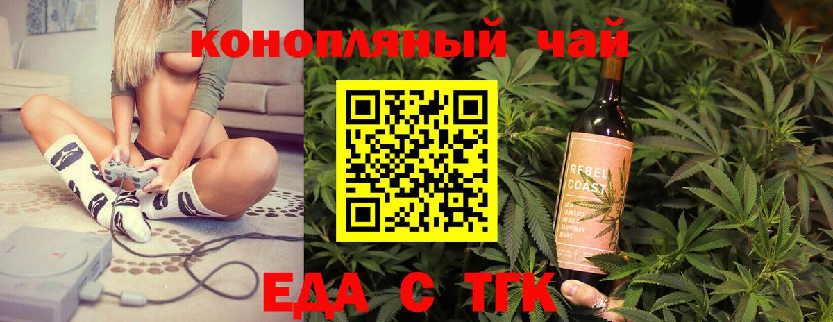 Canna-Cookies марихуана  Вход с VPN  Ишимбай 