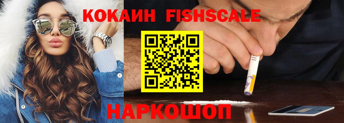 COCAIN Боливия Ишимбай