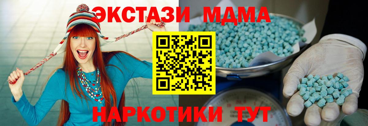Ишимбай  Ecstasy XTC  Ecstasy круглые  ЭКСТАЗИ  Вход с VPN 