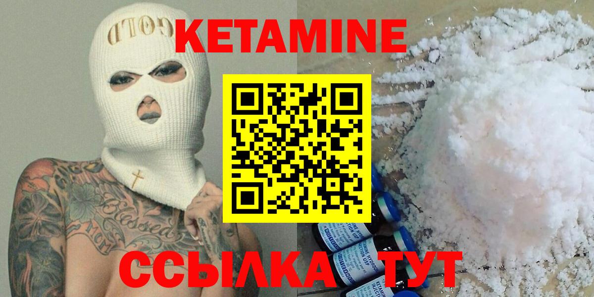 МАРИХУАНА  Ишимбай  ГАШ  Меф   Экстази  Вход с VPN  Мефедрон  Кокаин 