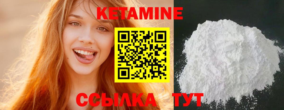 Ишимбай  omg ССЫЛКА  Вход с VPN  Кетамин VHQ 
