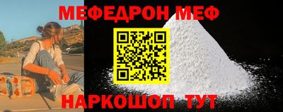 кокаин перу Малгобек