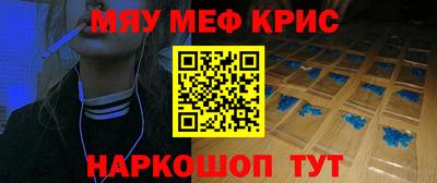 кокаин перу Малгобек
