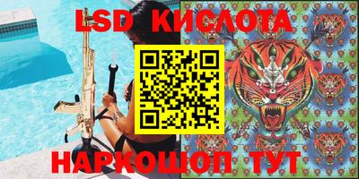 бутик Малоярославец