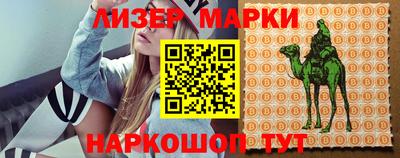 бутик Малоярославец