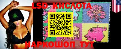 кокаин перу Малгобек