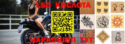 кокаин перу Малгобек