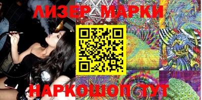 кокаин перу Малгобек