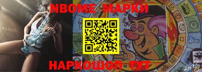 бутик Малоярославец