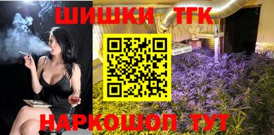 бутик Малоярославец