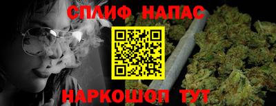 кокаин перу Малгобек