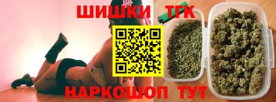 бутик Малоярославец
