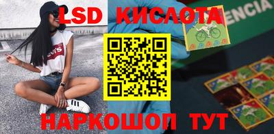 бутик Малоярославец