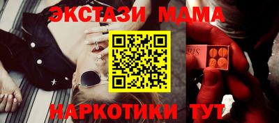 МДПВ Мариинск