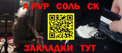 кокаин перу Малгобек