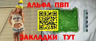 кокаин перу Малгобек