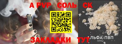 МДПВ Мариинск