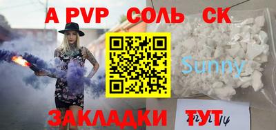 бутик Малоярославец
