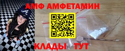 бутик Малоярославец
