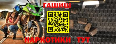 кокаин перу Малгобек