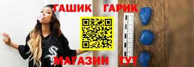 бутик Малоярославец