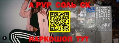бутик Малоярославец