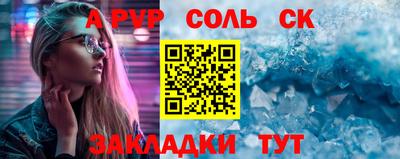 кокаин перу Малгобек