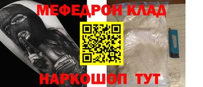 бутик Малоярославец