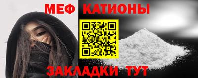 кокаин перу Малгобек