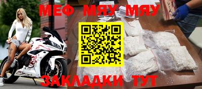 кокаин перу Малгобек