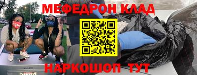 бутик Малоярославец