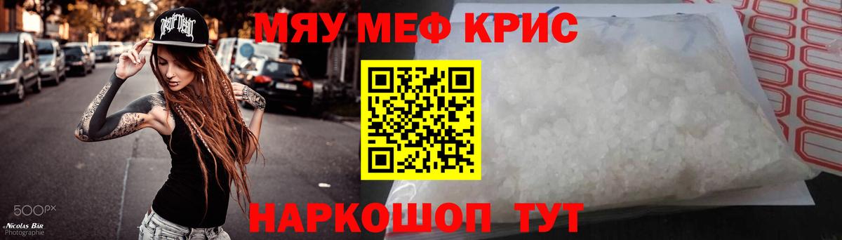 Ишимбай  Меф mephedrone  Вход с VPN  Мефедрон  дарнет шоп  Меф 4 MMC 