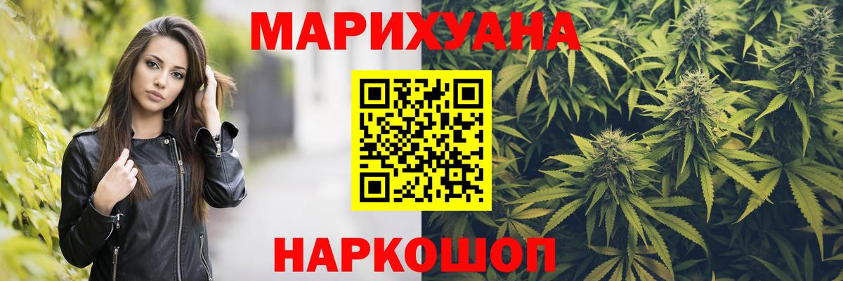 Ишимбай  Бошки Шишки марихуана  Каннабис OG Kush  Вход с VPN  Канабис планчик 