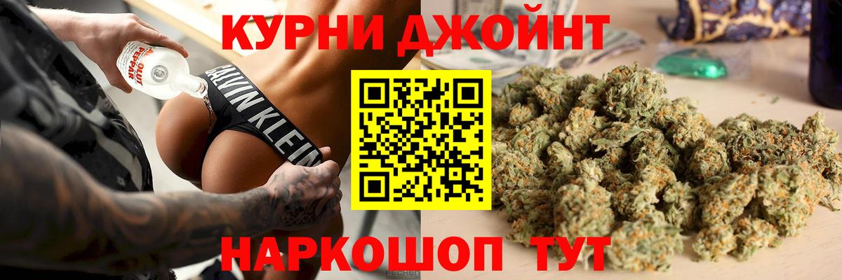 МАРИХУАНА ГИДРОПОН Ишимбай